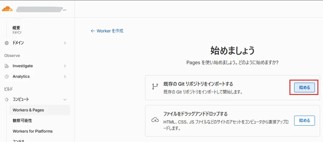 cloudflare-003