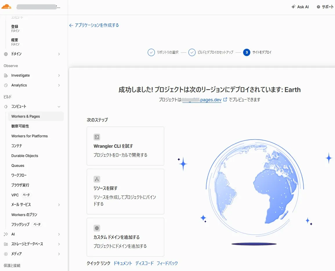 cloudflare-006