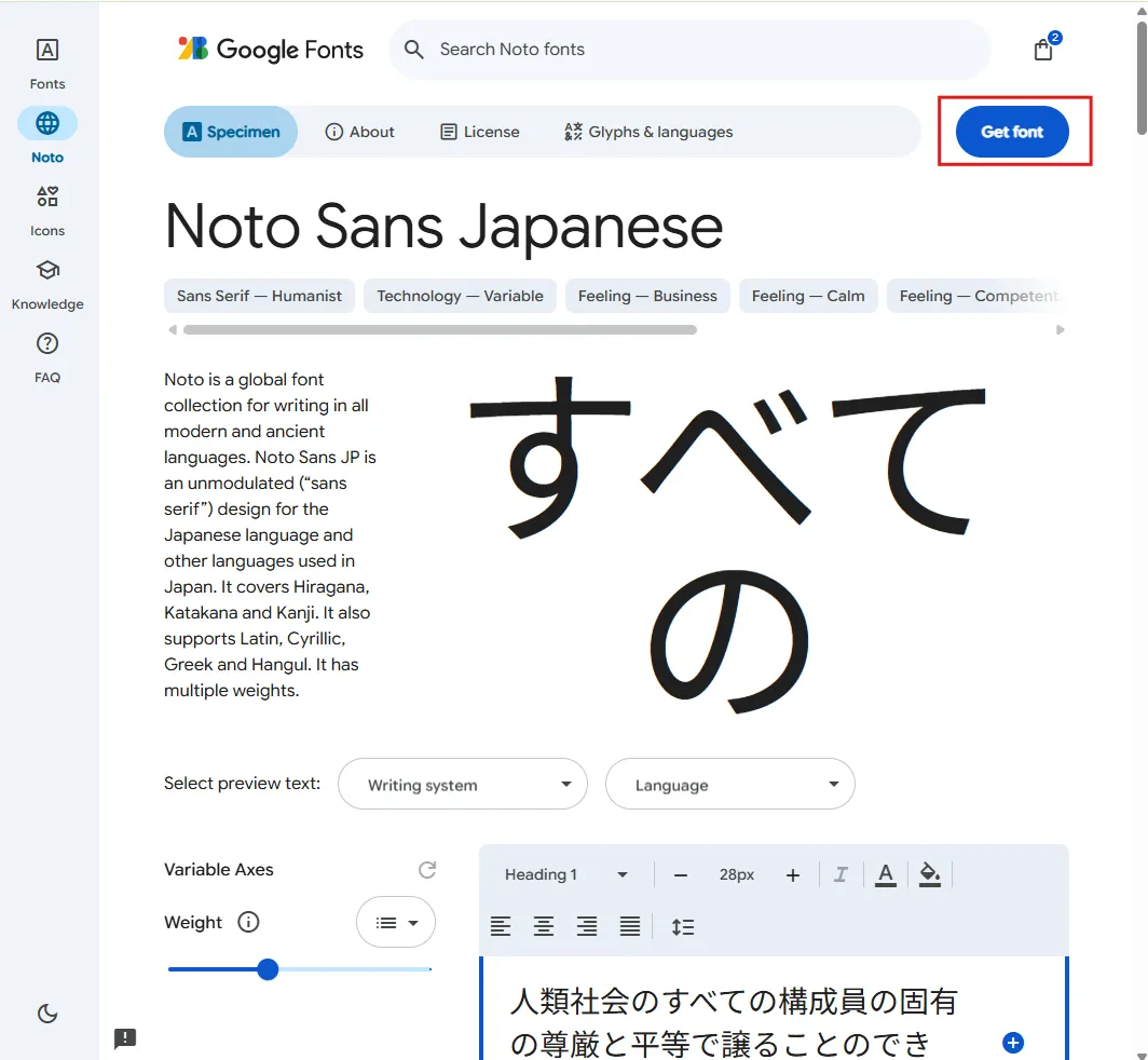 Google Fonts 001